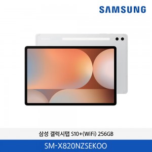 삼성 갤럭시탭 S10+(WiFi) 512GB (플래티넘 실버) SM-X820NZSEKOO