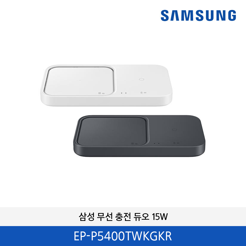 삼성 무선 충전 듀오화이트 EP-P5400TWKGKR