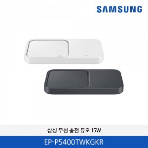 삼성 무선 충전 듀오화이트 EP-P5400TWKGKR