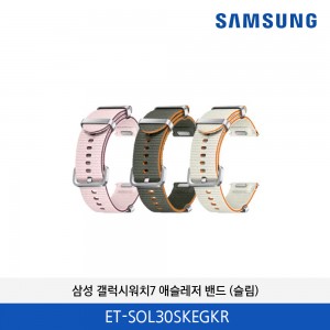 삼성 Watch7 애슬레저 밴드 (슬림) 그린 ET-SOL30SKEGKR