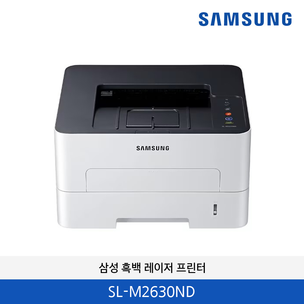 삼성 흑백 레이저 프린터 SL-M2630ND