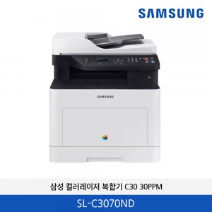 삼성 컬러레이저 복합기 C30 시리즈 30 ppm SL-C3070ND