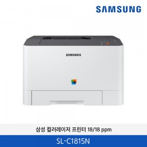 삼성 컬러 레이저 프린터 18/18 ppm SL-C1815N
