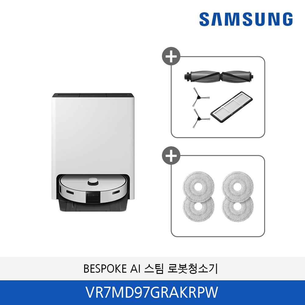 삼성 비스포크 AI스팀 로봇 청소기 새틴그레이지 VR7MD97GRAKRPW