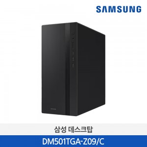 삼성 데스크탑5 Tower DM501TGA-Z09/C
