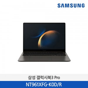삼성 갤럭시북3 PRO  NT961XFG-K0D/R
