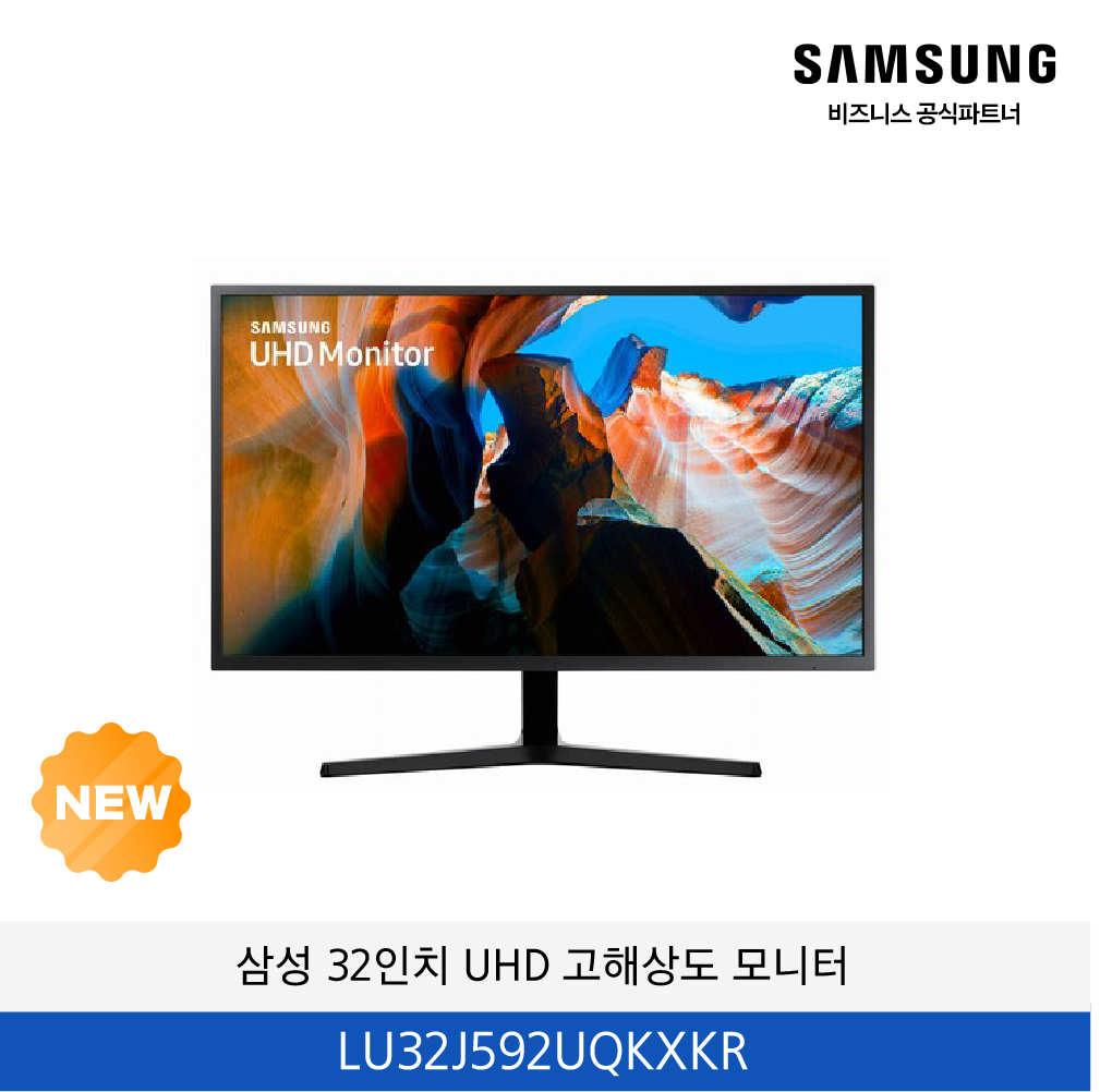 삼성 UHD 고해상도 모니터 32인치 LU32J592UQKXKR