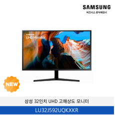 삼성 UHD 고해상도 모니터 32인치 / LU32J592UQKXKR