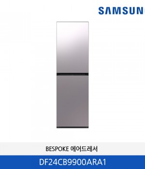삼성 BESPOKE 에어드레서 대용량 스타일러+아로마시트 DF24CB9900ARA1