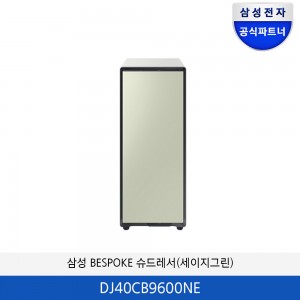 삼성 BESPOKE 슈드레서(세이지그린) DJ40CB9600NE