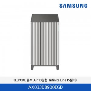 삼성 BESPOKE 큐브 Air 10평형  Infinite Line (S 필터) AX033DB900EGD
