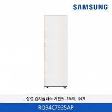 삼성 비스포크 김치플러스 1도어 키친핏 (코타회이트) 347L RQ34C7935AP