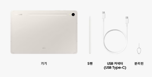 갤럭시탭 S9(WiFi) Beige 128GB / SM-X710NZEAKOO