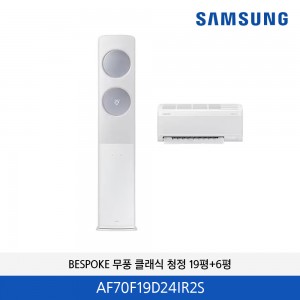 삼성 BESPOKE 무풍 클래식 에어컨 (화이트) AF70F19D24IR2S