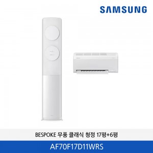 삼성 BESPOKE 무풍 클래식 에어컨 (메탈 화이트) AF70F17D11WRS