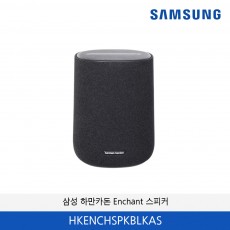 하만카돈 Enchant SPEAKER HKENCHSPKBLKAS