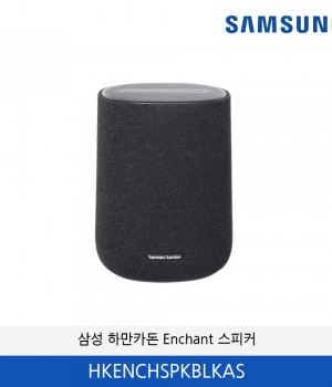 하만카돈 Enchant SPEAKER / HKENCHSPKBLKAS