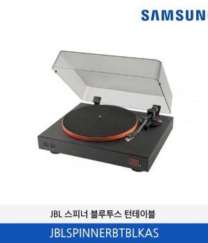 삼성 JBL 스피너 블루투스 턴테이블 / JBLSPINNERBTBLKAS