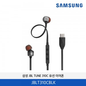 삼성 JBL TUNE 310C USB-C 유선 이어폰 JBLT310CBLK