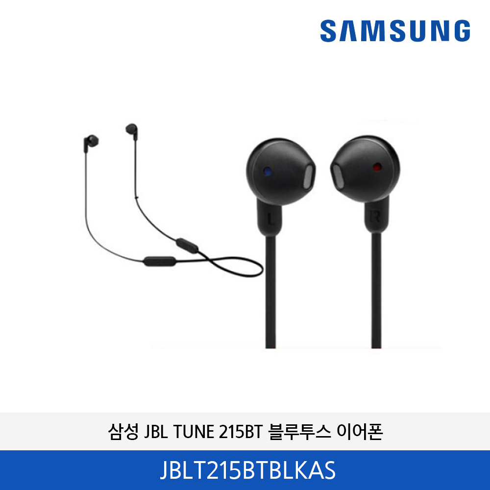 JBL TUNE 215BT 블루투스 이어폰 JBLT215BTBLKAS