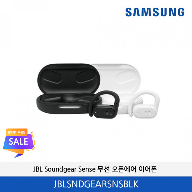 JBL 사운드기어 센스 무선 이어폰 JBLSNDGEARSNSBLK