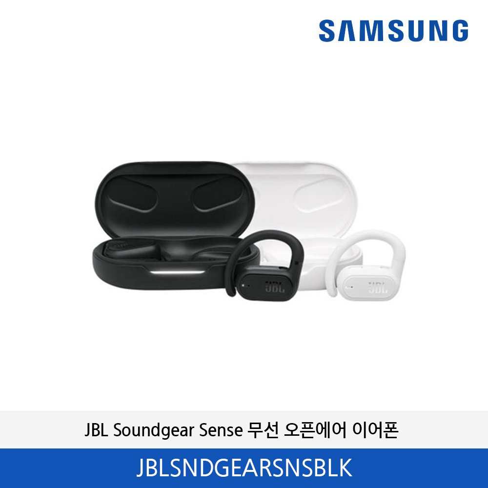 JBL Soundgear Sense 무선 오픈에어 이어폰 JBLSNDGEARSNSBLK