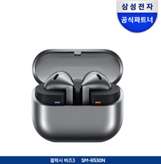 삼성 갤럭시 버즈3 무선 블루투스 노이즈캔슬링 이어폰 SM-R530NZAAKOO