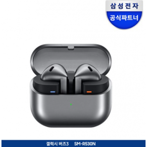삼성 갤럭시 버즈3 무선 블루투스 노이즈캔슬링 이어폰 SM-R530NZAAKOO