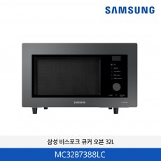 삼성 비스포크 큐커 오븐(스팀가능) 글램차콜 32L MC32B7388LC