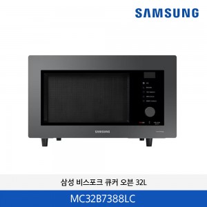삼성 비스포크 큐커 오븐(스팀 가능) 글램차콜 32L MC32B7388LC