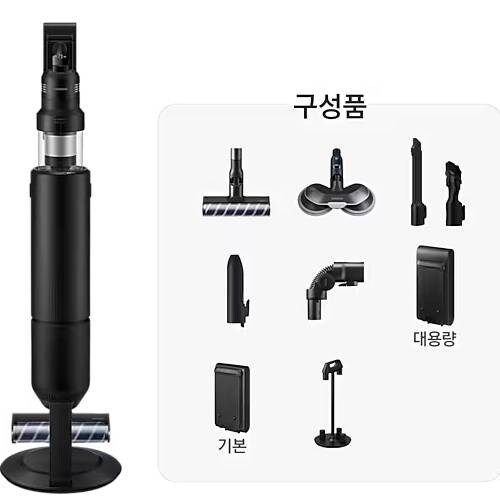 삼성 Bespoke 제트 AI 패키지 일체형 400W VS90F40CSG