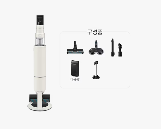 삼성 패키지 일체형 Bespoke 제트 AI 400W VS90F40CSG