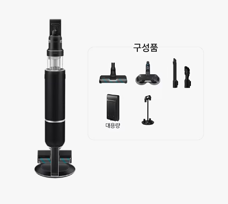 삼성 패키지 일체형 Bespoke 제트 AI 400W VS90F40CSG