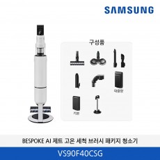 삼성 Bespoke 제트 AI 패키지 일체형 400W VS90F40CSG
