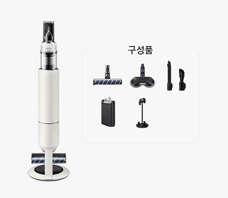 삼성 비스포크 AI 제트 Lite VS28D952DCB