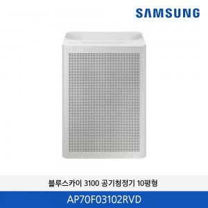 삼성 블루스카이 3100 공기청정기 10평형 (빅토리 그레이) AP70F03102RVD