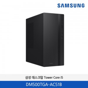 삼성 데스크탑 Tower Core i5 DM500TGA-AC51B