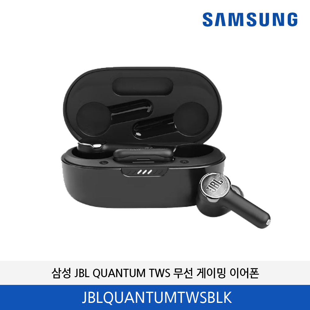 삼성 JBL QUANTUM TWS 무선 게이밍 이어폰 JBLQUANTUMTWSBLK