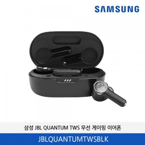 JBL QUANTUM TWS 무선 게이밍 이어폰 JBLQUANTUMTWSBLK