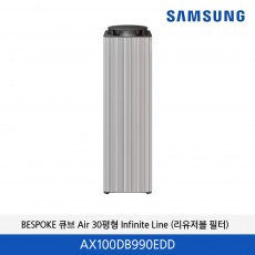 삼성 BESPOKE 큐브 Infinite Line AI 30평형 공기청정기 (리유저블 필터) AX100DB990EDD