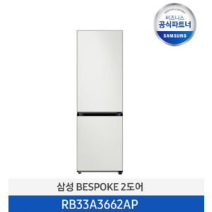 삼성 비스포크 2도어 333L 키친핏 냉장고 (코타화이트) RB33A3662AP