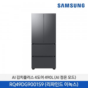 삼성 비스포크 AI 정온모드 김치플러스 4도어 김치냉장고 490L RQ49DG9001S9