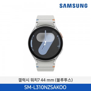 삼성 갤럭시워치7 44mm 실버 SM-L310NZSAKOO
