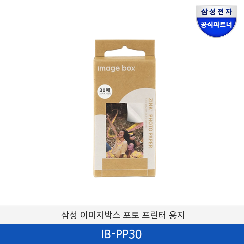 삼성 이미지박스 포토 프린터  (포토용지30매) IB-PP30