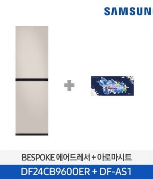 삼성 BESPOKE 의류관리기 대용량  에어드레서+아로마시트 DF24CB9600ERA1
