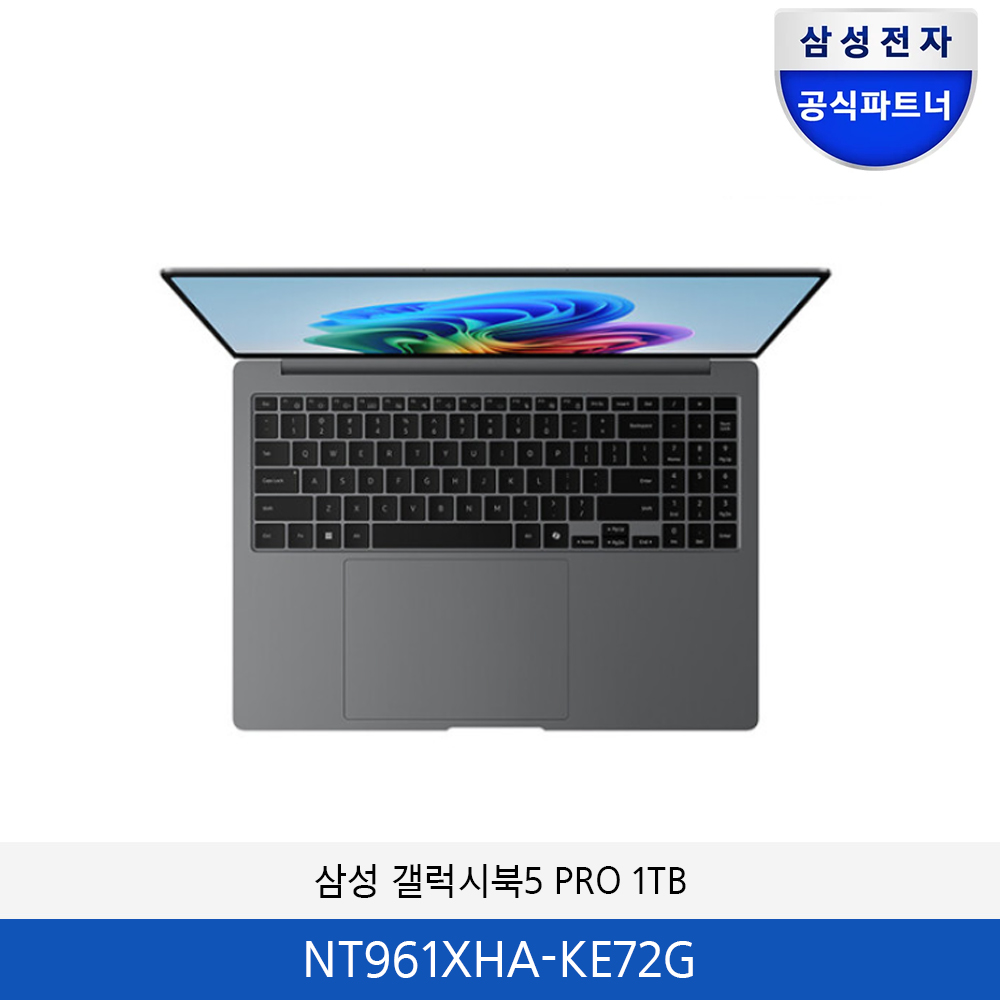 삼성 갤럭시북5 Pro NT961XHA-KE72G
