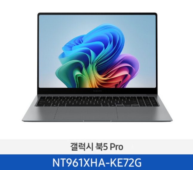 삼성 갤럭시북5 Pro 16 NT961XHA-KE72G