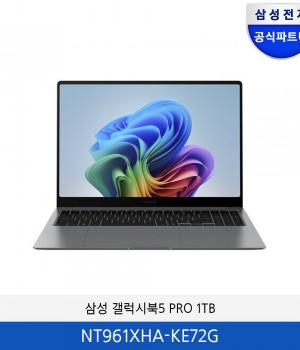 삼성 갤럭시북5 Pro (16인치) NT961XHA-KE72G