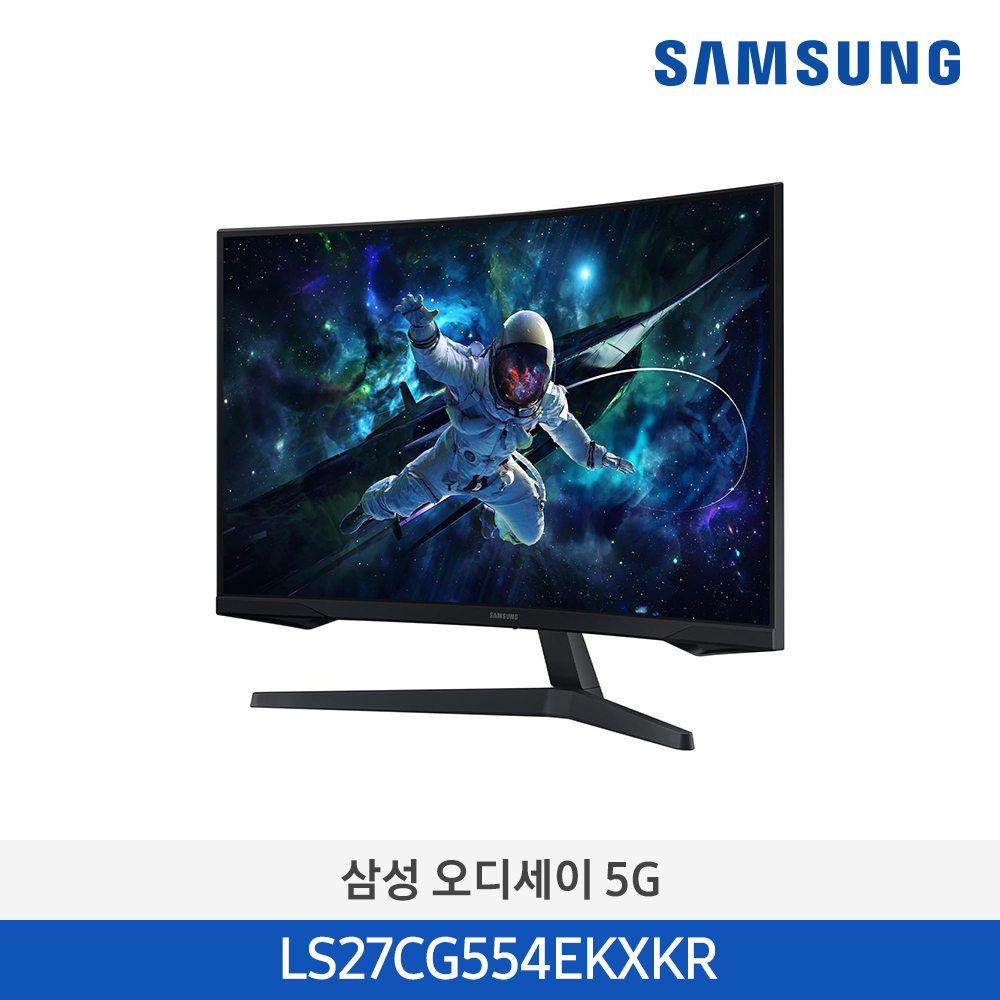 삼성 오디세이 G5 게이밍 모니터 27형  LS27CG554EKXKR