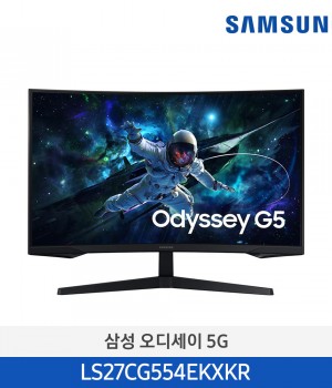 삼성 오디세이 G5 게이밍 모니터 27형  LS27CG554EKXKR